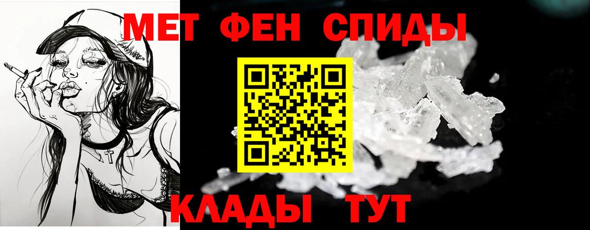 Ярославль  Amphetamine  Вход с VPN  Amphetamine Розовый  Amphetamine 