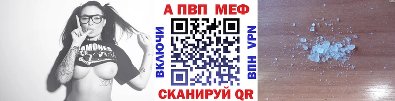 Alpha PVP крисы CK  KRAKEN зеркало  Ярославль 