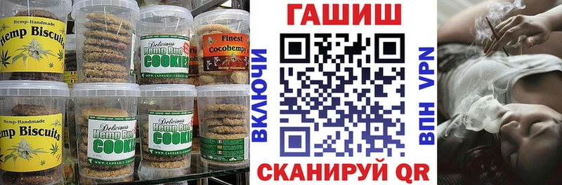где можно купить   Ярославль  Cannafood конопля 