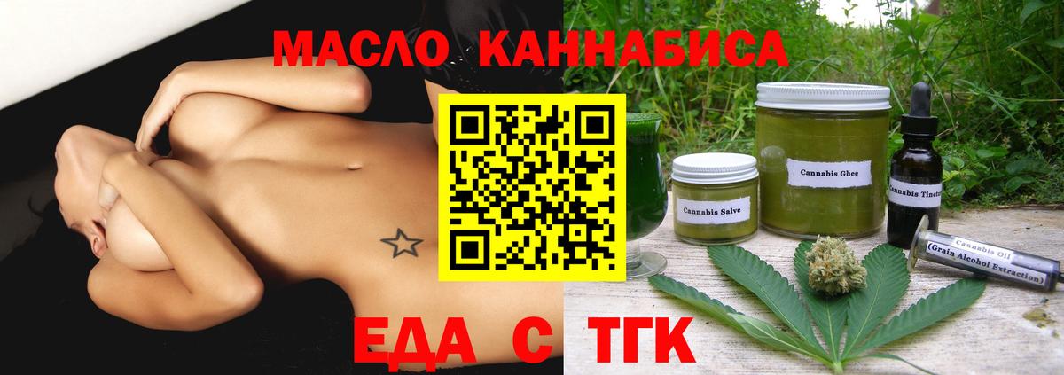 Canna-Cookies марихуана  Вход с VPN  Ярославль 
