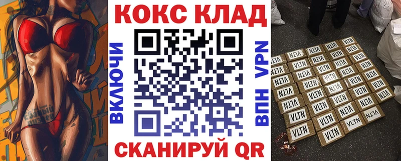 Cocaine Боливия  Ярославль 