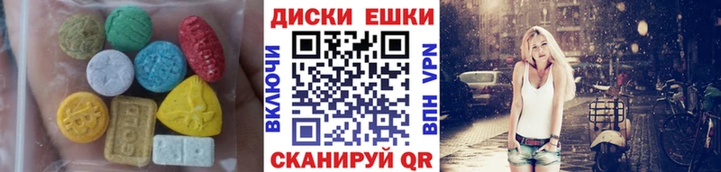 магазин  наркотиков  Ярославль  Ecstasy Punisher 