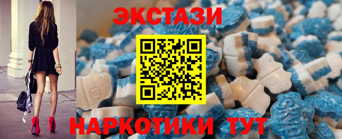 ЭКСТАЗИ TESLA Ярославль