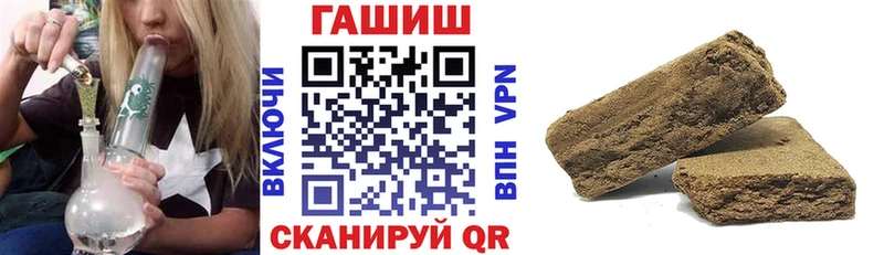 ГАШИШ гарик Ярославль
