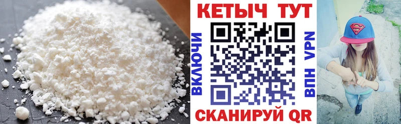 даркнет как зайти  Ярославль  КЕТАМИН ketamine  наркота  kraken вход 
