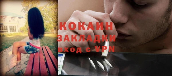 первитин Абинск