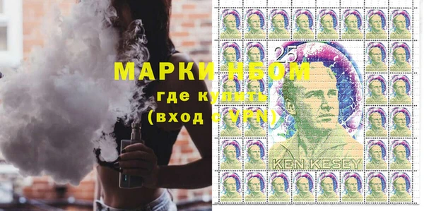первитин Абинск