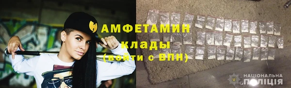 первитин Абинск