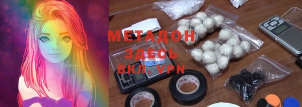 скорость mdpv Абдулино