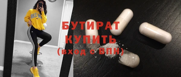 тгк Абаза