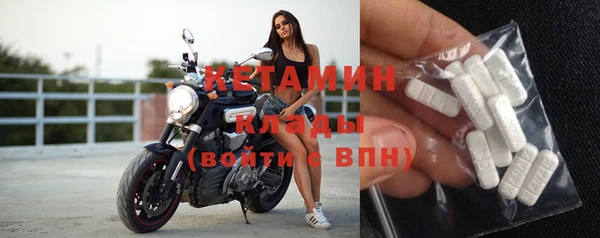 тгк Абаза