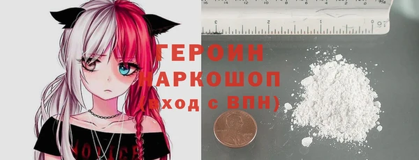 тгк Абаза