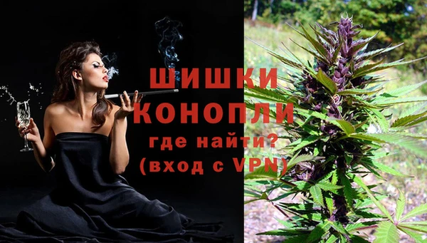 первитин Абинск