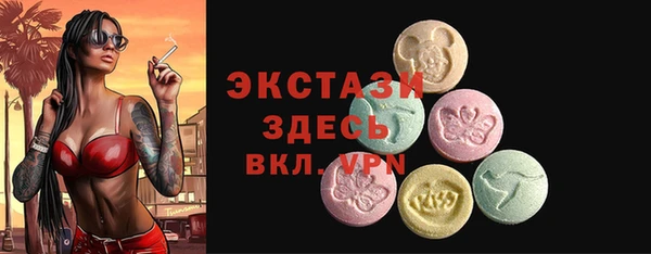 первитин Абинск