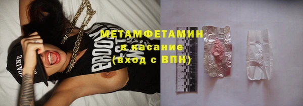 тгк Абаза
