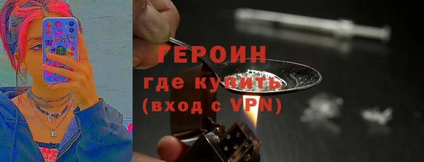 тгк Абаза