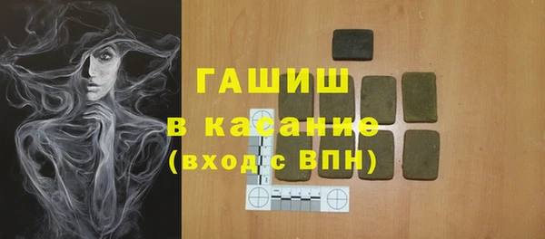 скорость mdpv Абдулино