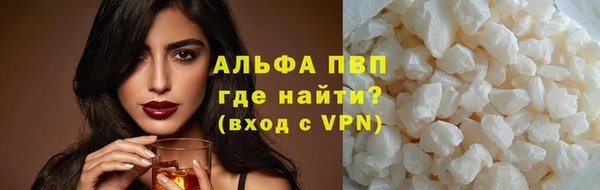 первитин Абинск