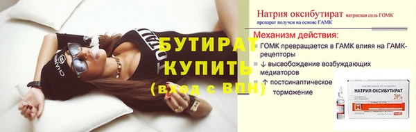 тгк Абаза