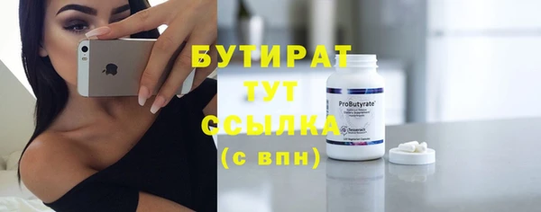 тгк Абаза