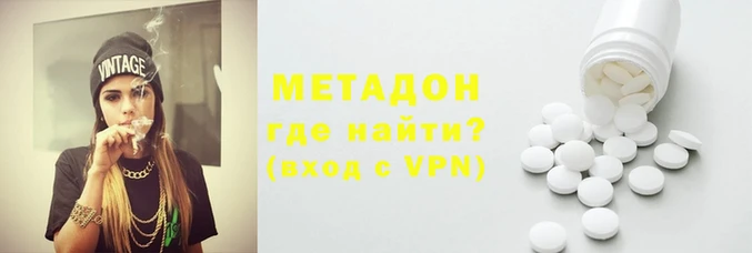 тгк Абаза