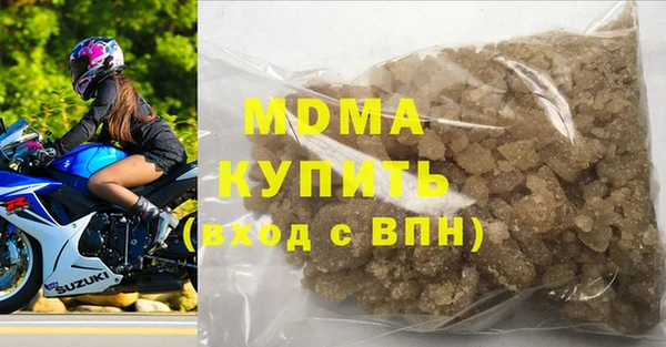 скорость mdpv Абдулино
