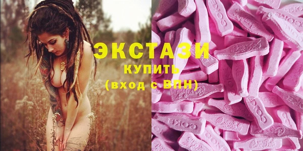 первитин Абинск