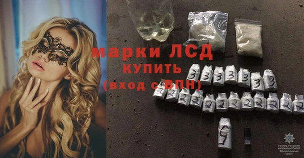 тгк Абаза