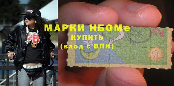 первитин Абинск