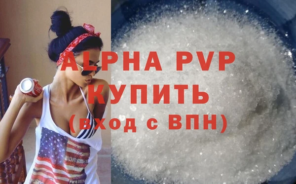 первитин Абинск