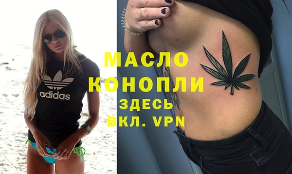 скорость mdpv Абдулино