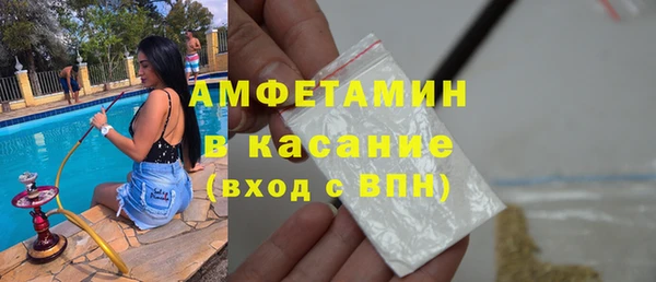 скорость mdpv Абдулино