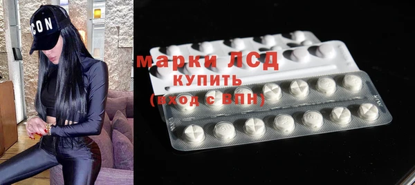 первитин Абинск