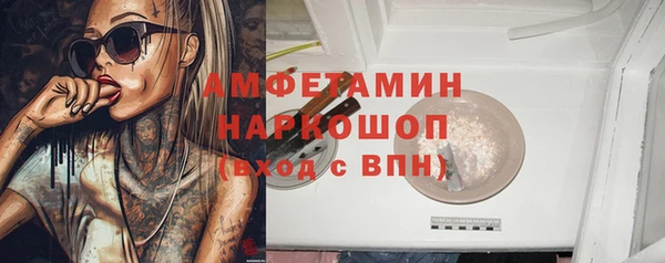 первитин Абинск