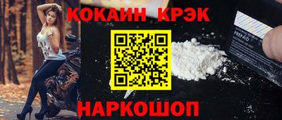 метадон Новокубанск