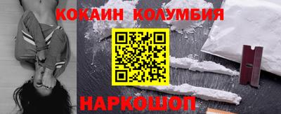 сатива Новозыбков
