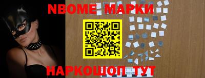 сатива Новозыбков