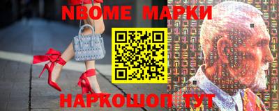 сатива Новозыбков