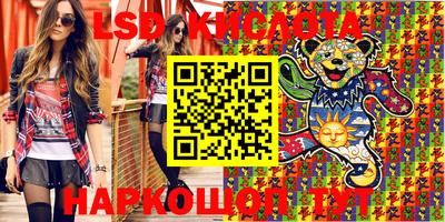 метадон Новокубанск