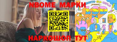 MESCALINE Новодвинск