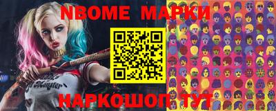 метадон Новокубанск