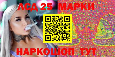 MESCALINE Новодвинск