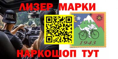 сатива Новозыбков