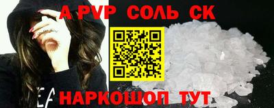 сатива Новозыбков