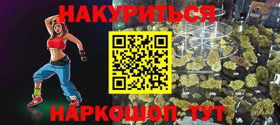 MESCALINE Новодвинск