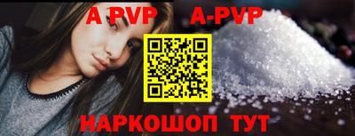 сатива Новозыбков