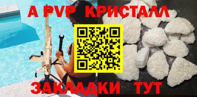метадон Новокубанск