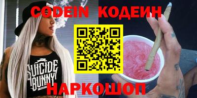 сатива Новозыбков