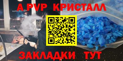 метадон Новокубанск