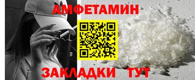 сатива Новозыбков